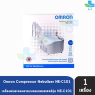 Omron Compressor Nebulizer NE-C101 ออมรอน เครื่องพ่นยา เครื่องพ่นละอองยา แบบคอมเพรสเซอร์ NEC101 [รับ