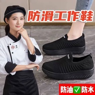 Kitchen Anti-Slip Shoes - Women's Soft Sole, Breathable, Oil-Proof & Waterproof - Reduce Fatigue Whi