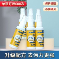 PSI派斯品牌清洗剂清洁相机屏幕水洗液镜片眼睛镜清6.29 PSI brand cleaning agent for cleaning camera screens, lens cleaning so