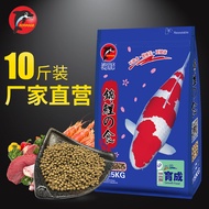 Dolphin Koi Fish Food Fish Food Koi Fish Food Goldfish Food Goldfish Food Fish Food Fish Food Koi