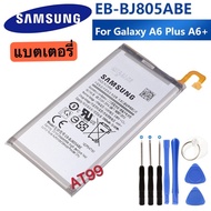 แบตเตอรี่ แท้ Samsung Galaxy A6 Plus A6 + SM-A605F A605G A6050 A605K A605FN A605GN A6058 EB-BJ805ABE