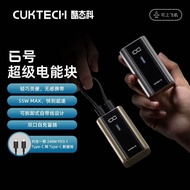 CUKTECH | Fast Charging Mini Charger 55W Dual Type-C Port