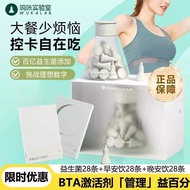 Wooka Laboratory Two-yuan Bacteria Research Adult Brown Fat Active Bacteria Wooka Laboratory Two-yua