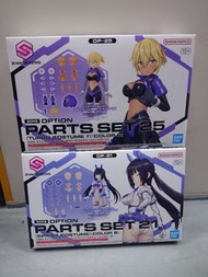 全新 Bandai 高達模型 30 Minutes Sisters 30分鐘少女戰線 Option Parts Set 21 / 24 / 25 配件套裝