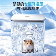 Taiwan Shipping Hamster Igloo Hamster Igloo Hamster Igloo Hamster Igloo Hamster Igloo Hamster Igloo 