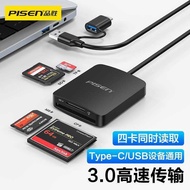 Pinsheng usb3.0 High-Speed Card Reader Four-In-One SD Card Multi-Function Suitable for TF Card Canon