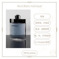 [分裝香水] [DM查詢價錢] Mont Blanc - Individuel Perfume Cologne EDT