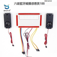 好康六鍵觸摸開關led調光帶播放音樂功能浴室鏡智能感應開關