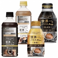 #Youxijiang #Japan DyDo World One Coffee Ready-to-Drink Coffee Aluminum Can PET Bottle Black Coffee 
