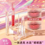 【正品】UKISS唇油透明唇釉口红水光玻璃嘟嘟镜面润唇膏唇露唇蜜唇彩【现货速发】