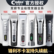 Cut Luminous Hair Hair Hairdressing Oil Head Hair Clipper Hair Salon Shaving Hair Clipper Hair Clipp