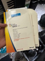 Microsoft Office 2007 專業版