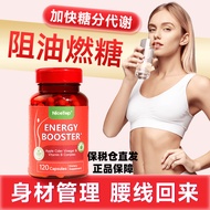 NiceTop First Apple Cider Vinegar Capsule First Apple Cider Vinegar Capsule Burning20260123