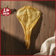 鳘鱼花胶 1 piece 90-110g 马来西亚野生鱼胶 Thread Fin Fish Maw 90-110g Ikan Maw
