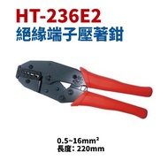 [Suey Electronic Mall] HT-236E2 Insulated Terminal Crimping Pliers AWG?22 20 18 16 14 12