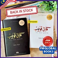 (FMGB) Fainni Qarib Fakhri Fadzli Jejak Tarbiah Fa inni Qarib Hardcover Softcover