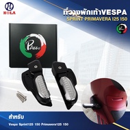 พักเท้าแต่งVespa งานCNC อย่างดี สำหรับ รุ่นSprintและPrimavera PAZZO