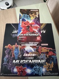 全新原盒 Bandai 無限合體 無限拜恩 Mugenbine