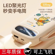 New Disney Power Bank 1,0,000 Comes with MA Ultra-Thin Large Capacity Small Portable Power Bank uuu6