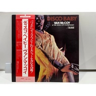 1LP Vinyl Records Record DISCO BABY VAN MCCOY & THE SOUL CITY SYMPHONY SWX-6194 (J5D236)