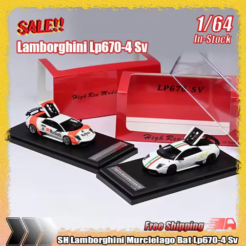New In Stock Hrm 1:64 Murcielago Bat Lp670-4 Sv Marlboro Painted Simulation Alloy Miniature Die-Cast