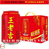 [Box Of 24 Cans] wanglaoji Herbal Tea, Ginseng Water, Chinese Red Can Tea, Standard Imported Goods, New Date