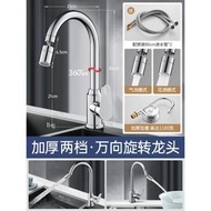 高端家用廚房抽拉式水龍頭伸縮洗菜盆專用水槽冷熱兩用360度旋轉