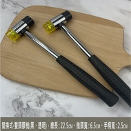 1pc 25mm Double-Headed Nylon Mallet/Leather Carving Mallet/Rubber Rubber Mallet/DIY Assembly/Iron Ma