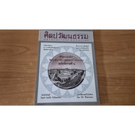 Arts And Culture Magazine Year 31 Issue 6 April 2010