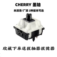 Cherry MX BLACK CLEAR-TOP CHERRY Ink Axis 63.5g Linear Mechanical Keyboard Axis Body 5 Pins UQQL