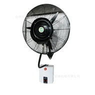 Electric Fan Fan Humidification Spray Spray Fan Spray Manufacturer Cooling Wall-Mounted Spray Fan Se