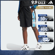 adidas Lifestyle Adibreak Basketball Shorts Women Black IU2479