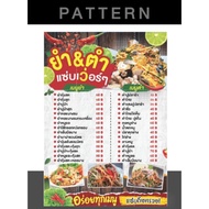 A65 Instant Drink Menu Can Be Edited.