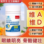 Ready Stock Official 100 Capsules High Content Vitamin a Vitamin d Soft Capsules Children Adult Wome