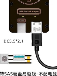 USB to SAS Converter