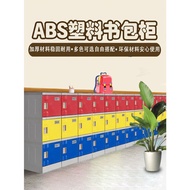 Plastic Schoolbag Cabinet Color Waterproof Locker Classroom Multifunctional Storage Cabinet Employee