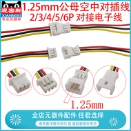 1.25mm Pitch Male/Female IDC Connector Cable 2/3/4/5/6-Pin, Electrical Wire for Electronics