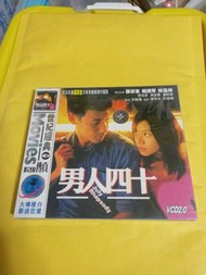 (頁一零六) (包平郵費) 港片：全新 男人四十vcd