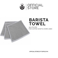 Toffico barista towel for Espresso Machine