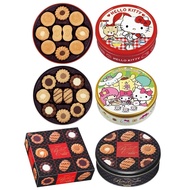 Bourbon คุกกี้รวมรสบัตเตอร์ Mini Gift Butter Cookies