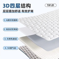 Student Dormitory Single 1m Cotton Cushion 2m Bed Bedroom Upholstered Latex Memory Household Foam Ta