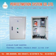 SOLAR PUMP INVERTER  POWTRAN (HYBRID) PI500A-S 2R2G1 2.2KW 3HP 220VAC