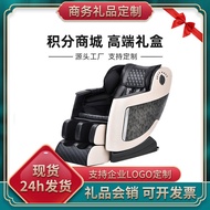 H-66/ Gift Massage Chair Massage Whole Body Small Multifunctional Space Capsule Electric Sofa Elderly Chair Neck Massage