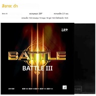 ยางปิงปอง 729 Friendship Battle 3 รุ่นใหม่ล่าสุด ยางติดมือ ระดับมืออาชีพ ของแท้ ยางปิงปอง 729 Battle