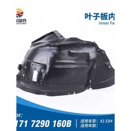 Suitable for BMW X1 Front Wheel Lining Baffle X1F49 Front Fender Lining X1 Front Wheel Lining Mudgua