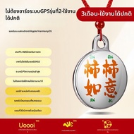 CY | พวงกุญแจติดตาม GPS ไม่ต้องชาร์จ ใช้งานได้นาน