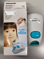樂聲 Panasonic 兒童理髮剪髮器 ER3300 （只使用兩次）