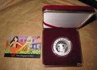 1998年 台北捷運中和線通車鏡面精鑄紀念銀幣 鑲天然金黃鑽石 含盒證