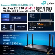 TP-Link - Archer BE230 3600 雙頻 Wi-Fi 7 802.11be 2.5Gbps WAN Gigabit Router 路由器 4天線 USB3.0 2.5千兆有線連接 