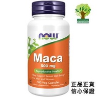秘魯人參 (瑪卡), 500 mg, 100 粒